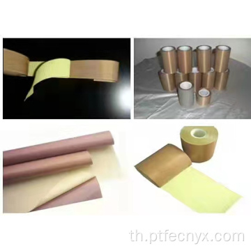 ฟิล์ม PTFE บริสุทธิ์พร้อมกาว